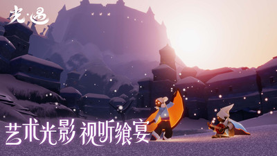 光遇怎么找监护人-光遇找监护人游戏攻略