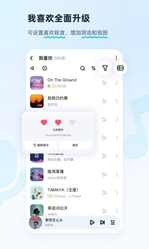 酷狗音乐下载安装最新版