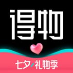 得物app下载官方版