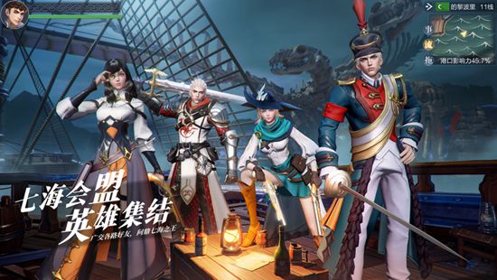 黎明之海最新版