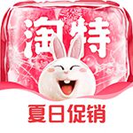 淘特app免费下载