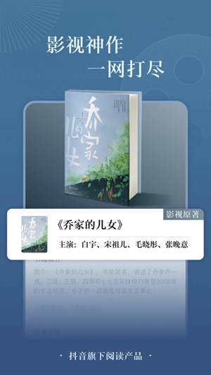 番茄小说免费版下载安装