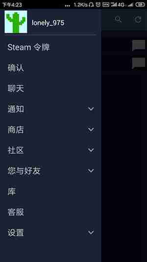 steam手机版下载安装最新版