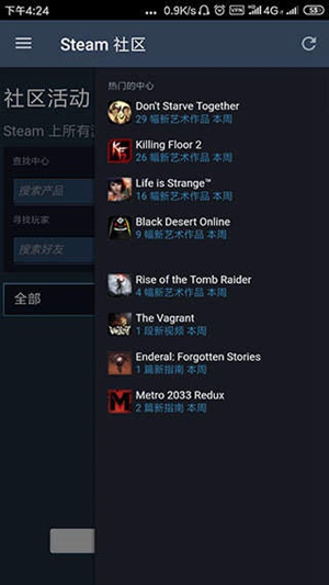steam移动版官方下载最新版
