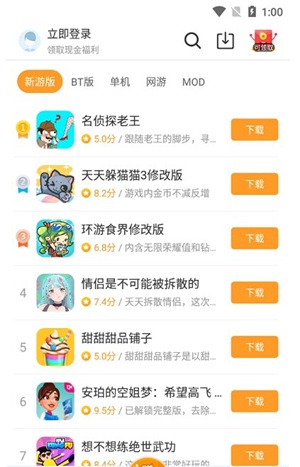 乐乐游戏下载安装最新版