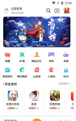 乐乐游戏下载安装最新版2022