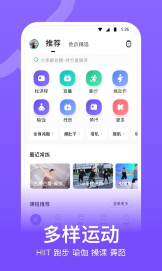 keep下载安装app免费下载