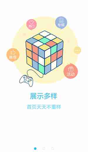 联想游戏中心app下载最新版2022