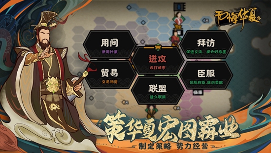 无悔入华夏正版免登录下载安装