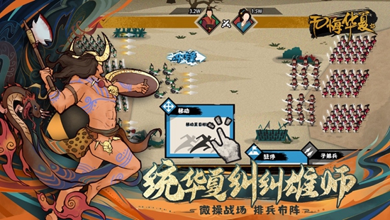 无悔入华夏正版免登录下载