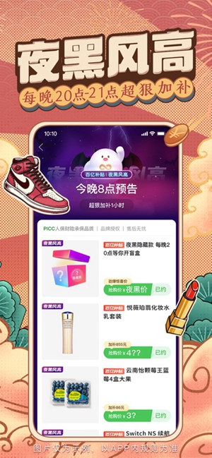 拼多多app官方下载升级版