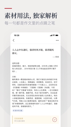 纸条怎么打印 纸条打印的方法