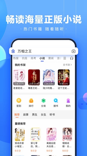 百度app免费下载安装最新版