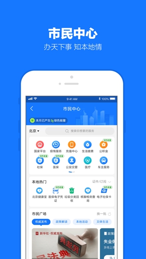 支付宝app最新版本下载