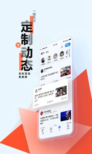 腾讯新闻最新版下载2022