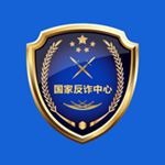 国家反诈中心app官方版下载