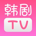 韩剧大全app下载安装