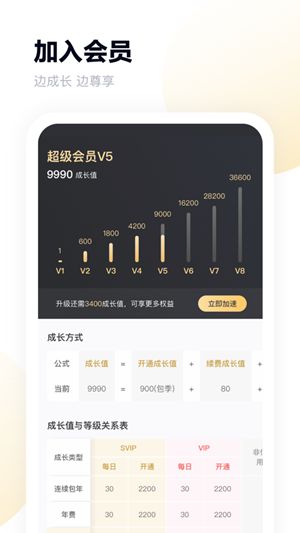 百度网盘app最新版下载