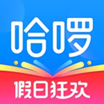 哈啰出行app下载最新版