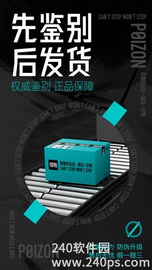 得物app免费下载安装2022最新版