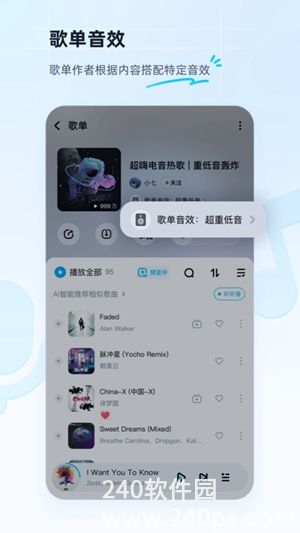 酷狗音乐下载