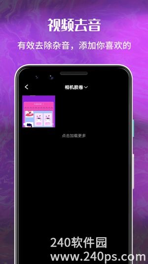 玉米视频美化app