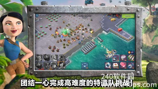 海岛奇兵最新版iOS下载