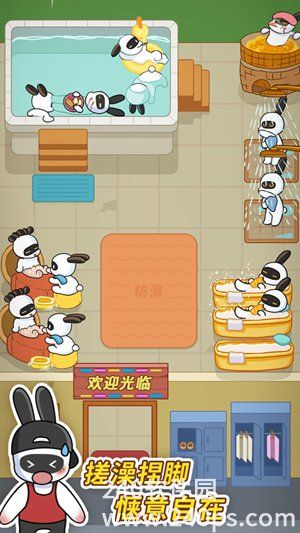 兔克创业记官方下载安装