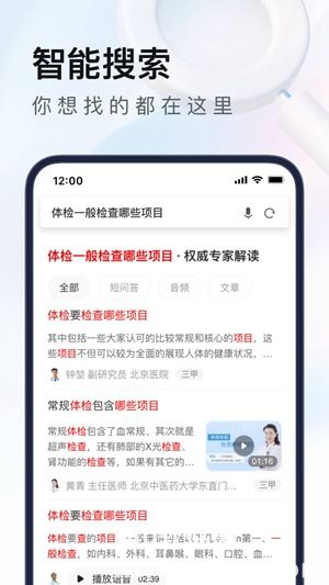 uc浏览器app免费下载安装