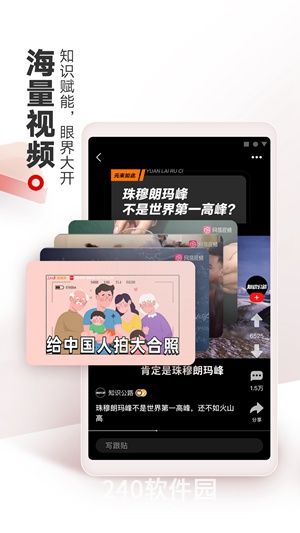 网易新闻app官方下载正版