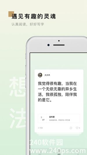 岛读手机app官方版免费安装下载2022