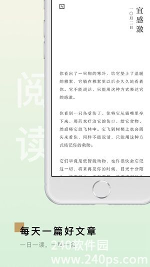 岛读手机app官方版免费安装下载