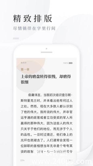 百度阅读下载2022最新版安装