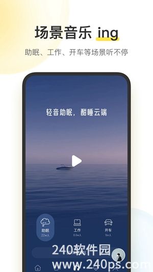 酷我音乐下载安装2022免费最新版苹果