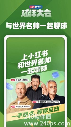 小红书app免费下载安装最新版