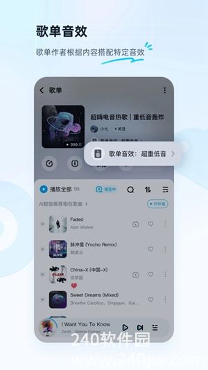 酷狗音乐app下载安卓版