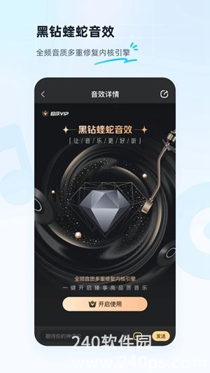 酷狗音乐app下载