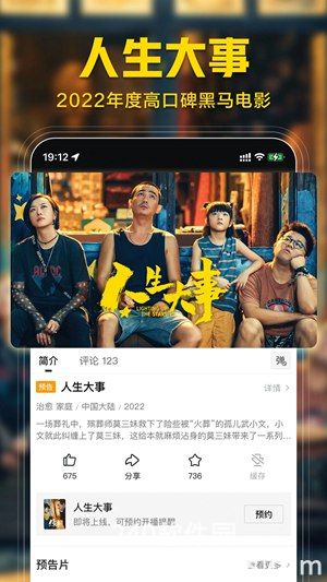 西瓜视频app2022最新版下载安装