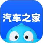 汽车之家下载最新版