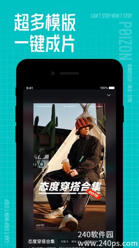 得物app正版下载安装