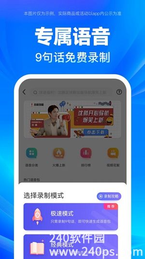 百度地图下载最新版ios