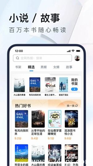 UC浏览器下载安装app安卓版