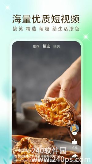 影视大全app下载安装