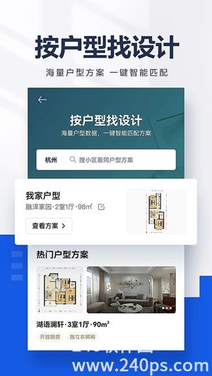 贝壳找房app下载最新版ios