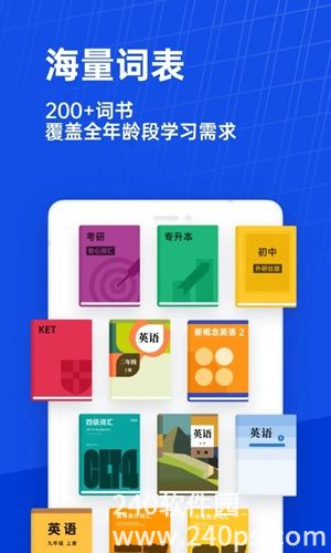 百词斩app下载安装