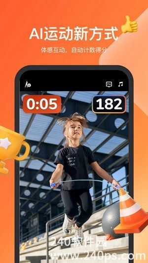 天天跳绳app下载官方最新版安装