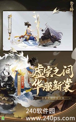 阴阳师官方下载