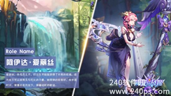 魔女与战姬手游最新版下载精简版