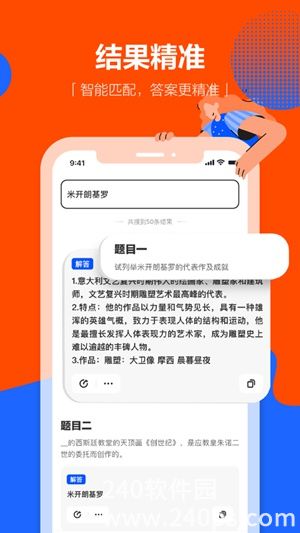 学小易app最新版下载安装