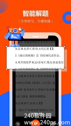 学小易app最新版下载安装2023